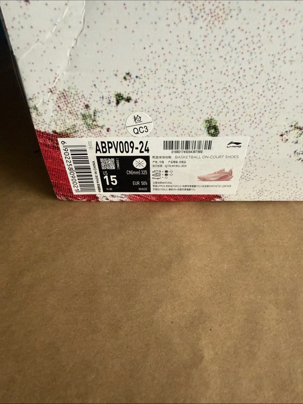 New in the Box Li-Ning Wade DLO 1 Series ABV009-24 SZ 15 Cherry Blossom - Picture 2 of 5